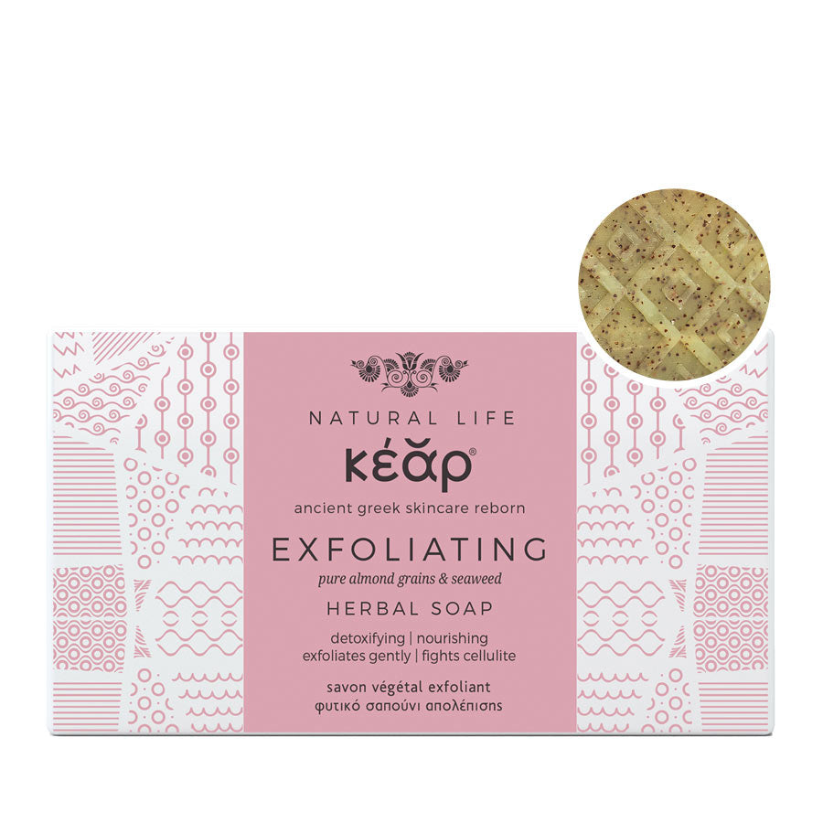 Exfoliating Soap • Beauty & Wellness